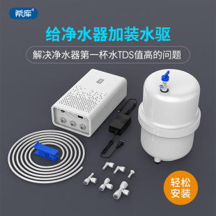 ��ˮ�C��ˮ���ƺ�ˮ�0�ˮ����RO���B͸TDS�ܾ��C����Ͱ��ˮͰ