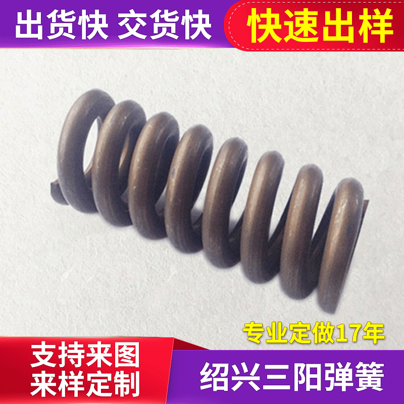 厂家批发大型不锈钢压缩弹簧 圆柱弹簧 电子开关压缩弹簧来图来定