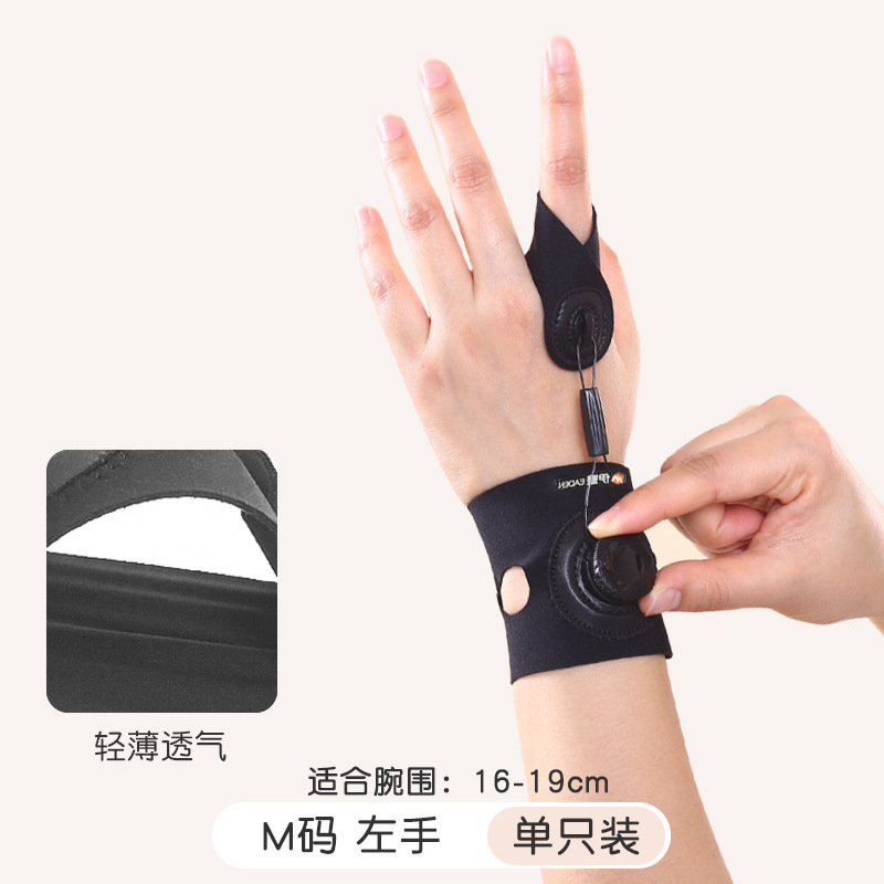 旋转扳机指矫正器大拇指腱鞘固定器手指弯曲内扣矫形指关节保护套|undefined