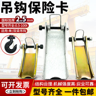 늄Ӻ��J���h���U����ȫ��Ó�h�b����܇���ۓ�Ƭ���˼Ӻ�2.5/4mm
