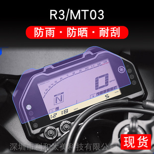 �m�����R��YZF R3/MT03Ħ��܇�x�����o�NĤ��Ļ��䓻����b�����