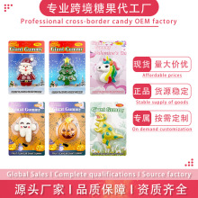 圣诞糖果卡通造型软糖万圣节搞怪橡皮糖 跨境零食外贸定制批发OEM