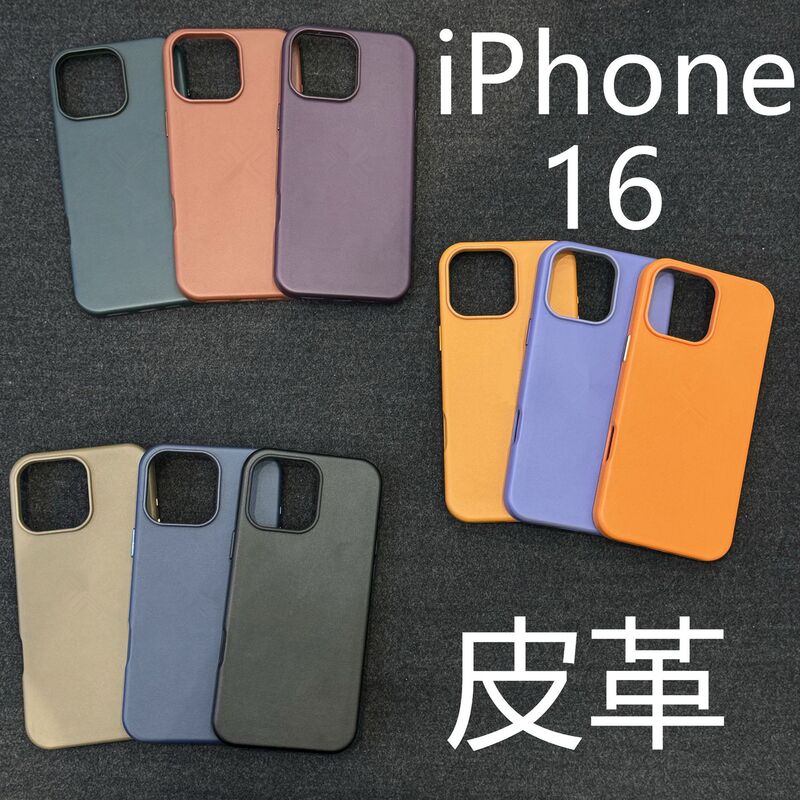 Official iPhone16 Leather Magnetic Phone Case for Apple 16pro Animated MagSafe Full Coverage Protective Case
