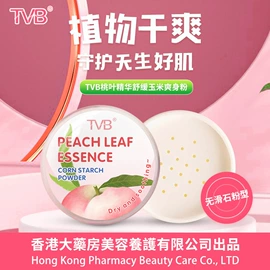 复方精油;身体护理套装;泡澡用品