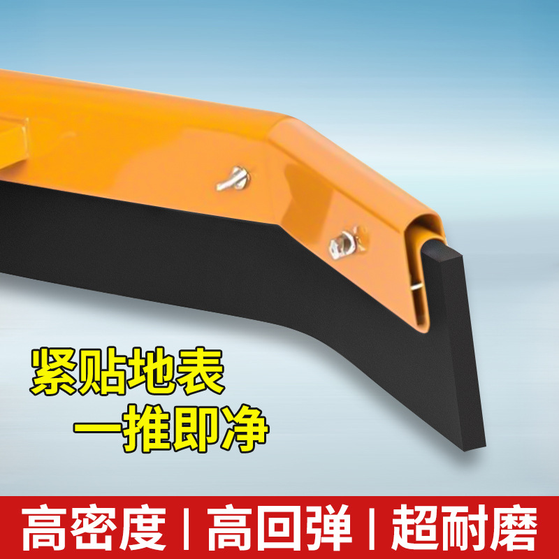 篮球场推水器网球场刮水器胶条清地下车库院子刮地器EVA刮水条