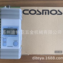 ������COSMOS��yʽ��ζ��ζ��ζ�z�y�xӋXP-329M���w�z�y늱���