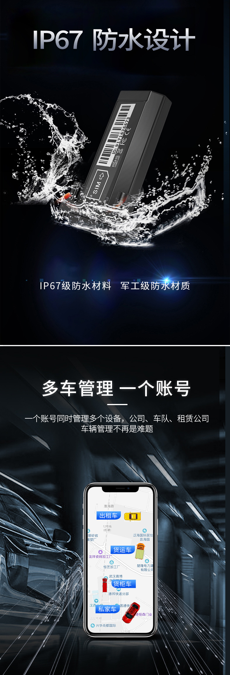 GT02A-(A7670C)修改详情)-20231115_0