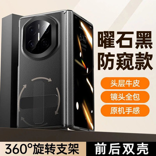 �m���A��MateX7�֙C�����S�q�ȫ����ˤ��Ĥһ�w�ۯB����Ƥ���o��