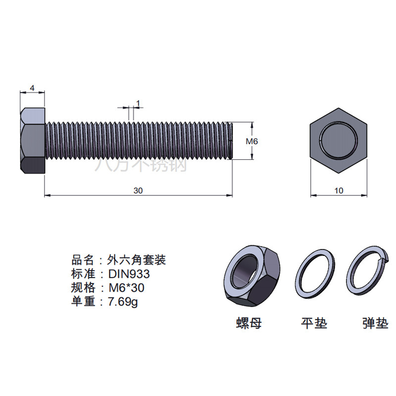 Tuerca de tornillo 304 acero inoxidable hexagonal conjunto de alta resistencia con almohadilla perno de tornillo antideslizante M3M4M5M6M12