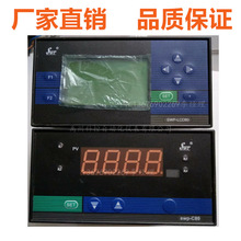 昌輝原裝SWP-LCD-NLT802-810-AAG-HL-P 天然氣流量積算儀全新