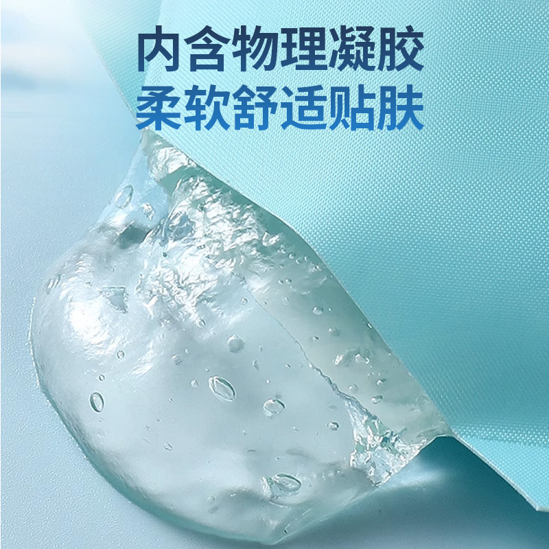 アイスパック、温冷多目的断熱パック、理学療法バッグ、冷湿布、温湿布、冷却アイスパック、子供と大人の捻挫冷湿布バッグ|undefined