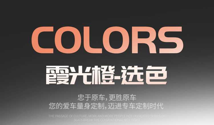 2625 Changan Qiyuan Q07 Special Car Seat Cover 215 Premium Flagship PLUS All-Season Full-Coverage Seat Cushion