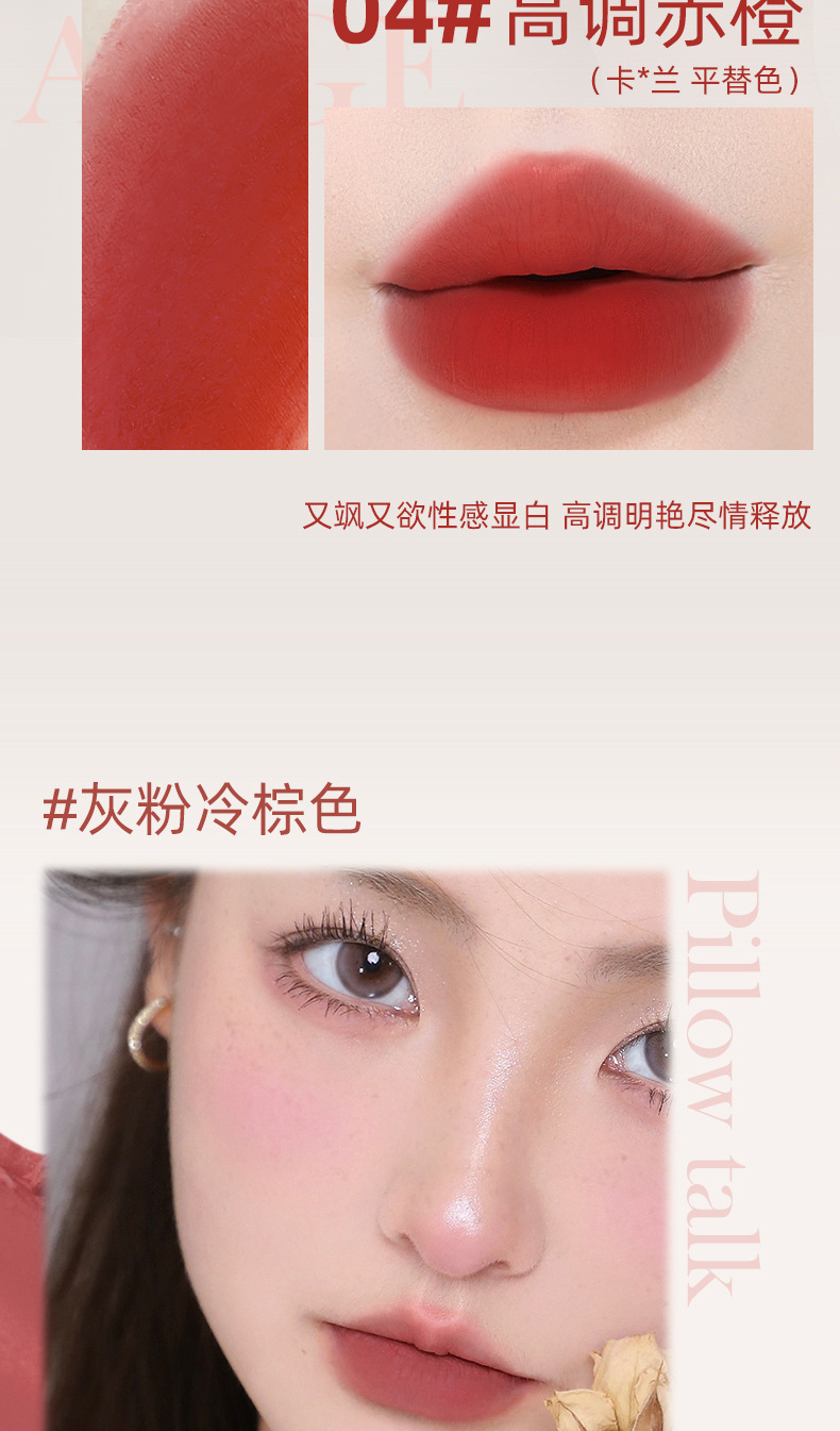 NOVO smooth and misty lip clay pen, matte and frosted, waterproof and not prone to color fading, suitable for students to look fair without makeup, with a red pen undefined
