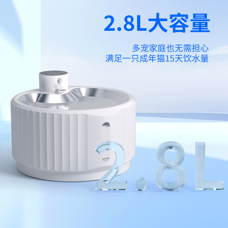 猫用ステンレス製ウォーターディスペンサー、自動循環ろ過、センサー式給水、犬用ペットウォーターディスペンサー、越境で人気販売中|undefined