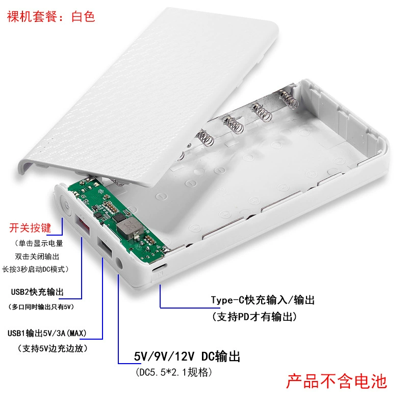 Универсальная батарея / чехол для аккумулятора DC, выбор 5V/9V/12V DC, быстрая зарядка USB, Type-C PD