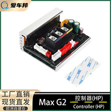 �m���Max G2늄ӻ���܇������ �������ذ����ģ�K�S����Q���