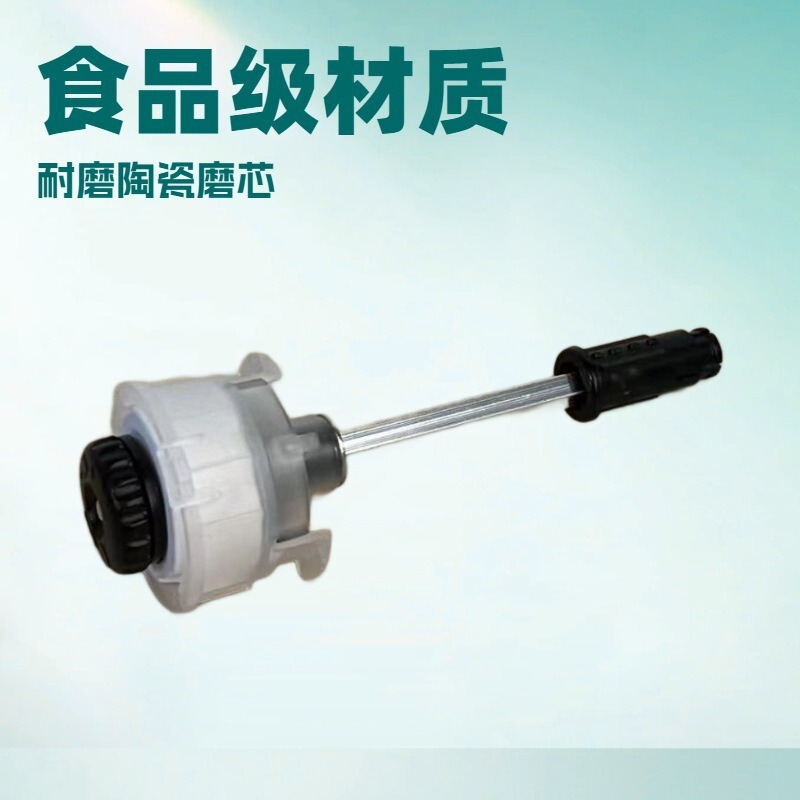 Pepper and Salt Grinder Five-Point Grinding Core Assembly Pepper and Salt Grinder Five-Point Grinding Core Assembly