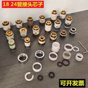24�� ��܏N��ˮ���^��ˮ���B���~о �S����� 22MM 20MM���菝��