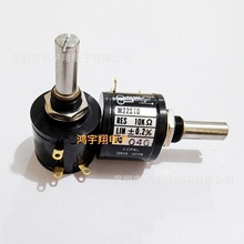M22S10 10K 多圈线绕电位计 COPAL进口原装正品 5K 10K精密电位器
