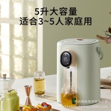 С��ZDH-H50K5 늟�ˮƿ���ˮ�C ���Ða�؉�늟��ˮ��̨ʽ