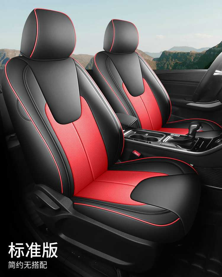 25 models of Chery Arrizo 5 seat covers, all-inclusive, specially designed for all seasons, perforated leather car seat cushion covers