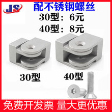 ����z� �X�|�B�Ӽ� 3030/4040���I�X�Ͳ�����Ƕ��B�Ӽ����