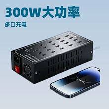 �羳�X�Ͻ�300W���ʶ��USB�����20�ڹ�����Ⱥ���֙C�����
