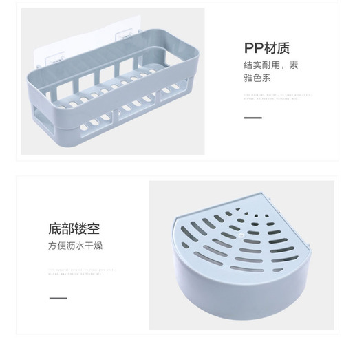 Triangular bathroom rack kitchen spice storage rack bathroom wall shower room toilet rack