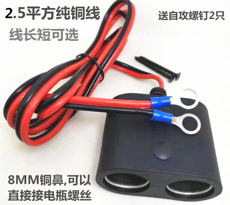 Car High-Power Cigarette Lighter Adapter with Dual Socket Splitter, Two-Way Power Splitter, Double-Hole Thickened Extension