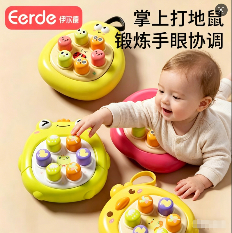 Whack-A-Mole Press-And-Play Early Education Toy for Children, Suitable for Babies Aged 0 to 1 Year, Can Be Chewed by Infants Aged 3 to 6 Months, with Finger-Pressing Feature Whack-A-Mole Press-And-Play Early Education Toy for Children, Suitable for Babies Aged 0 to 1 Year, Can Be Chewed by Infants Aged 3 to 6 Months, with Finger-Pressing Feature