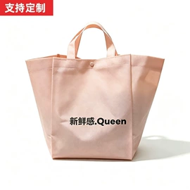 家用购物袋;礼品袋;无纺布袋