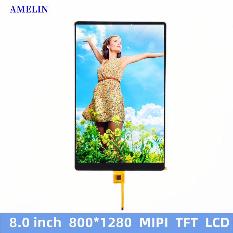 8寸LCD电容触摸屏 800*1280 MIPI接口IPS屏幕 450亮度 液晶显示屏