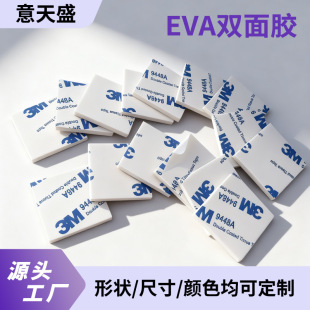 eva�p���z���ΰ�ɫ�����zģ����܇������𾏛_�����z���S���l