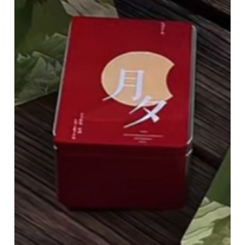 新中式风中秋手提月饼包装盒礼盒空盒子茶叶伴手礼手提礼品袋|undefined