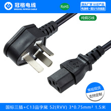 CCC�J�C�������壨�����^��+Ʒ��β52RVV3C*0.75MMС������Դ��