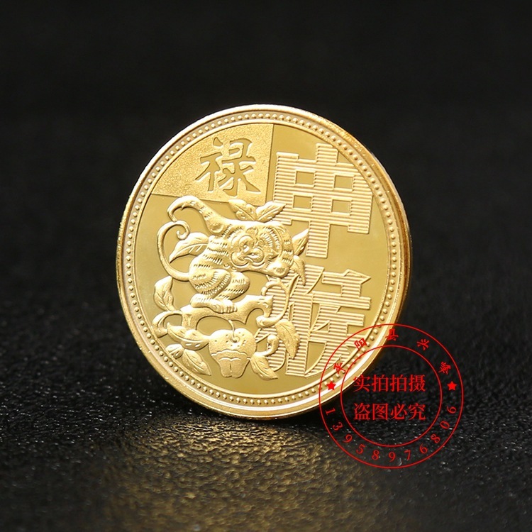 十二生肖記念貨幣財神金銀貨十二生肖宝物記念バッジは保険の贈り物を販売します。|undefined