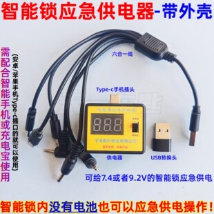 ȫ����ָ�y�i�ܴa�i���Ñ������ӹ��׃����7.4/9.2V���{��6�^��