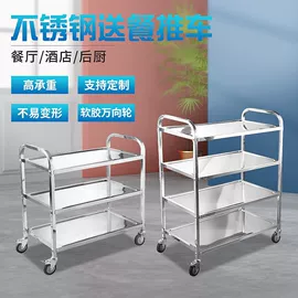 手推餐车;酒店服务车;食品烘焙设备