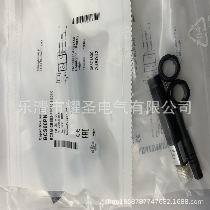 现货实物 全新接近开关BCS M12BBE2-PSC80H-S04K质保一年