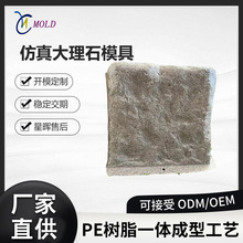 专供商超滚塑仿真石栅栏围栏花坛护栏园林绿化挡土石塑料仿真装饰