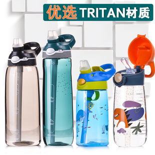 С�n��tritan����ˮ����������ͯ���ܱ������\�ӌW�������ļ��羳