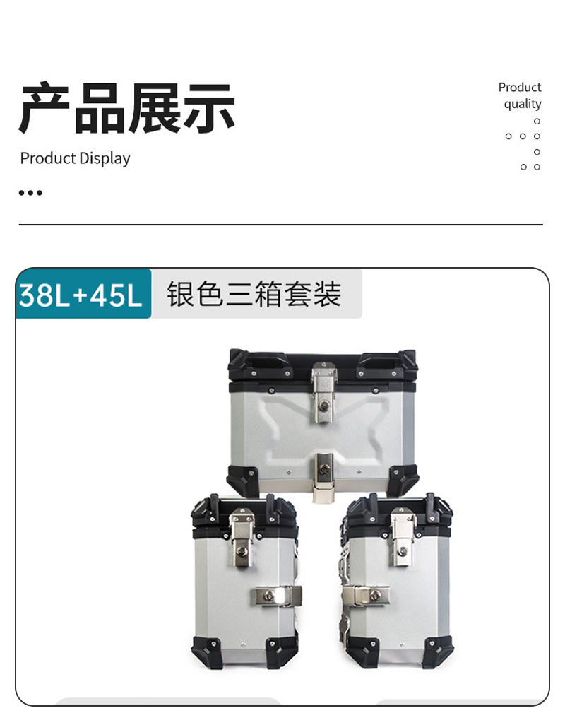 Manufacturer Wholesale Electric Vehicle Motorcycle Side Box Rack Tail Box Rack Three Box Rack Storage Box Quick Release Aluminum Alloy Tail Box