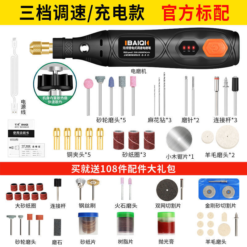 Molino eléctrico pequeño molino de mano eléctrico jade pulido herramientas de pluma de grabación de madera mini taladro eléctrico doméstico