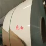 镀铝锌工程建筑白灰彩钢卷