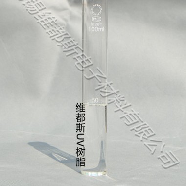 低粘度高固化速度己内酯改性聚酯丙烯酸酯（可替代DPHA单体使用)