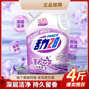��.��28޹�²�������ϴ��Һ2*1���־����ȥ���oɫϴ��Һ