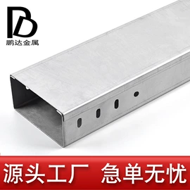 桥架;线槽;穿线管