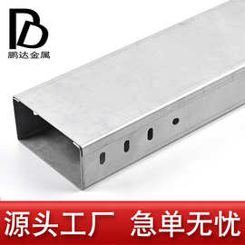 镀锌钢制槽式桥架国标梯形电缆走线槽 铝合金不锈钢支架工厂可定