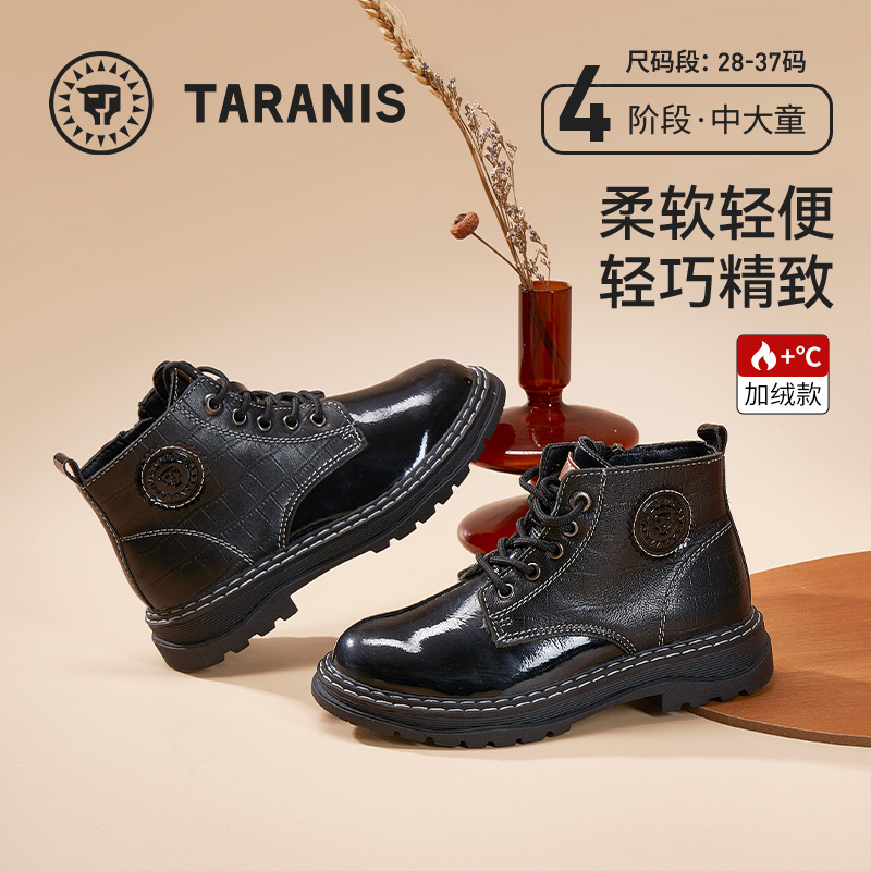 Tyrannis New Winter Mate Leather Boots for Kidsren, Fleece-Lined, Warm and Comfortable Boots, Fashionable Non-Slip Leather Shoes for Girls