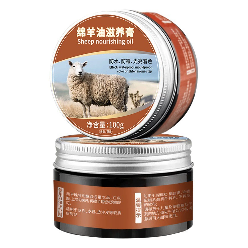 Крем для ухода за кожей из натуральной овечьей кожи, масло для обуви, средство для чистки обуви, прямые продажи от производителя.